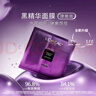 歐萊雅青春密碼酵素精華鮮注面膜33g*5片 黑精華面膜白盒促銷(xiāo)裝混發(fā)  曬單實(shí)拍圖