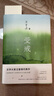 汪曾祺集：受戒 文學(xué)大家汪曾祺代表作 經(jīng)典名篇全囊括 全新唯美典藏精裝版 小說 曬單實(shí)拍圖