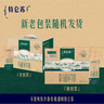 蒙牛特侖蘇沙漠有機(jī)純牛奶250ml*12盒 精美送禮盒裝 整箱牛奶 曬單實(shí)拍圖