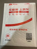 閃迪（SanDisk）256GB TF(MicroSD)內(nèi)存卡 4K極速金卡A2 V30 U3行車記錄儀 運動相機無人機 監(jiān)控存儲卡 讀190MB/s 曬單實拍圖