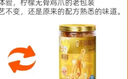 脫骨俠無(wú)骨雞爪酸辣檸檬味800g去骨鳳爪網(wǎng)紅零食熟食夜宵涼菜解饞下酒菜 曬單實(shí)拍圖