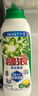 碧浪1次去黃除菌除螨留香洗衣原液2.4kg（800g瓶*3)洗衣液 曬單實(shí)拍圖