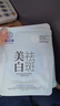百雀羚面膜 小雀幸瀅潤補水保濕熬夜軍訓曬后舒緩修復滋潤緊致男女士 小森羚1片送美白面膜5片 曬單實(shí)拍圖