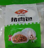 安井豬肉包 720g /袋 約24個(gè) 家庭裝包子早餐 速凍面點(diǎn)早點(diǎn)半成品 曬單實(shí)拍圖