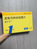 【原研進(jìn)口】順爾寧 孟魯司特鈉咀嚼片 5mg*5片/盒 曬單實拍圖