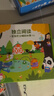 寶寶巴士繪本3-4歲睡前故事書(shū)寶寶睡前哄睡親子閱讀互動(dòng)趣味漫畫(huà)書(shū)籍幼兒?jiǎn)⒚衫L本早教機兒童生日禮物支持jojo赳赳點(diǎn)讀筆配套使用 睡前故事套盒/25冊 曬單實(shí)拍圖