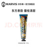 MARVIS瑪爾仕花園系列桂花薄荷牙膏75ml 凈澈皓齒防齲意大利原裝進(jìn)口 曬單實(shí)拍圖