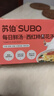 蘇伯西紅柿蛋花湯速食湯 8g*10包  FD凍干湯速溶湯便攜早餐代餐湯 曬單實(shí)拍圖
