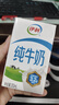 伊利 純牛奶250ml*21盒 全脂牛奶 優(yōu)質(zhì)乳蛋白 中秋送禮盒裝 曬單實(shí)拍圖