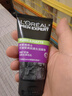 歐萊雅（LOREAL）男士洗面奶控油磨砂抗黑頭深層清潔面乳男小巧戶外便攜 炭爽抗黑頭潔面 50ml 曬單實拍圖