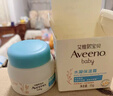 艾惟諾（Aveeno）艾維諾兒童面霜 夏季曬后舒緩滋潤爽膚嬰兒寶寶水凝保濕面霜55g 曬單實(shí)拍圖