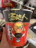 統一湯達人方便面杯裝整箱泡面速食品 韓式拉面82g*12杯（整箱） 曬單實(shí)拍圖