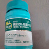 【增強(qiáng)骨質(zhì)】迪巧成人鈣片碳酸鈣D3咀嚼片120片鈣片中老年孕婦哺乳期補(bǔ)鈣預(yù)防骨質(zhì)疏松癥含維生素d3     曬單實(shí)拍圖