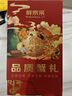 【禮券】鮮京采大閘蟹中秋禮品卡券368型 公蟹3兩 母蟹2兩 4對8只 生鮮螃蟹禮盒 曬單實拍圖