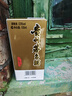 茅臺（MOUTAI）飛天 53度 100ml 茅臺小可愛（i茅臺） 曬單實拍圖