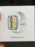 小米（MI）REDMI Watch 5 皎月銀 國(guó)家補(bǔ)貼 澎湃OS 2 心率血氧監(jiān)測(cè) 藍(lán)牙通話 紅米手表5 智能手表 小米汽車 曬單實(shí)拍圖