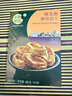 十月初五餅家十月初五鮑魚添加南乳餅干180g澳門特產(chǎn)獨(dú)立包裝10包 曬單實(shí)拍圖
