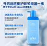 高夫GFgf高夫控油洗面奶男士清爽控油凈澈潔面乳180ml 曬單實(shí)拍圖