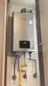 林內（Rinnai）【小蠻腰Max】16L燃氣熱水器【家電國家補貼15%】 水伺服恒溫 0.5℃調溫 16GD72(JSQ31-GD72) 曬單實(shí)拍圖