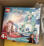 樂(lè)高（LEGO） 積木迪士尼43278 迷你城堡和艾莎冰雪宮殿女孩兒童玩具生日禮物  曬單實(shí)拍圖