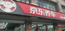 美孚（Mobil）美孚1號極光銀美孚 先進(jìn)全合成汽機油5W-40 SP級4L  曬單實(shí)拍圖