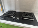 方太灶具02-TH29B燃?xì)庠钐烊粴饷簹庠顮t雙灶家用嵌入式雙灶猛火國(guó)家補(bǔ)貼20%一級(jí)能效可調(diào)節(jié)底盤(pán) 天然氣5.2kW 可調(diào)節(jié)猛火爆款灶具 曬單實(shí)拍圖