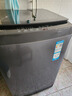 海爾（Haier）波輪洗衣機(jī)全自動(dòng)家用12公斤大容量XQB120-BZ20D1 京東自營直驅(qū)變頻一級能效家電國家補(bǔ)貼以舊換新 曬單實(shí)拍圖