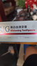 UNIO377美白去漬牙膏去異味除口臭去黃減少牙結(jié)石去煙漬美白牙齒120g 曬單實(shí)拍圖