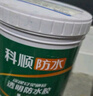 科順（CKS）透明防水膠免砸磚防水涂料衛生間窗臺外墻補漏材料隱形堵漏膠1KG 曬單實(shí)拍圖