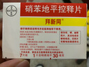 【原研藥】[信立坦] 阿利沙坦酯片240mg*28片/盒   3盒裝 信立泰 曬單實(shí)拍圖