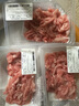 【180天白豬】冰鮮豬瘦肉絲200g 曬單實拍圖