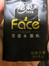 潔柔手帕紙 黑Face 可濕水4層面巾紙6片*60包 無(wú)香 曬單實(shí)拍圖