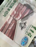 東來(lái)順 內(nèi)蒙古羔羊原切羊肉片1斤裝 火鍋食材羊肉卷 清真中華老字號(hào) 曬單實(shí)拍圖