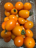 京喜加夏日陽(yáng)光小番茄黃色迷戀圣女果即食水果小柿子現摘現發(fā)減肥 黃色圣女果一斤裝 曬單實(shí)拍圖