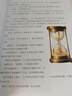 美麗的數(shù)學 憨爸的數(shù)學啟蒙課數(shù)學之美小學數(shù)學思維數(shù)學其實很有趣課外閱讀 曬單實拍圖