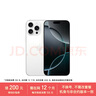 Apple/蘋果 iPhone 16 Pro Max 256GB 白色鈦金屬 支持移動聯(lián)通電信5G 手機(jī)【返移動話費(fèi)券】 曬單實拍圖