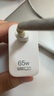 華為超級快充多設(shè)備電源適配器 (Max 65W) 小巧便攜口袋充電器 適配鴻蒙筆記本 華為手機 平板1.8米線 曬單實拍圖