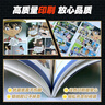 名偵探柯南彩色漫畫經(jīng)典新裝大禮盒（1-50冊） 曬單實拍圖