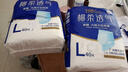 永?？稻d柔透氣成人拉拉褲L40片 臀圍80-120cm 老人孕產(chǎn)婦內(nèi)褲型紙尿褲 曬單實(shí)拍圖