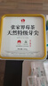 益主角莓茶張家界正宗特級野生芽尖高山霉茶2025新茶正品520g嫩芽送禮品 曬單實拍圖