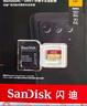 閃迪（SanDisk）256GB TF（MicroSD）內(nèi)存卡 A2 4K V30 U3 C10 至尊超極速移動存儲卡 讀速200MB/s 寫速140MB/s 曬單實拍圖