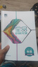 2026版 全品選考復(fù)習(xí)方案  高中一輪總復(fù)習(xí)資料工具書必刷真題考點(diǎn)訓(xùn)練  新版同步練習(xí)冊(cè)  課后練習(xí) 基礎(chǔ)知識(shí)鞏固 北京專版 全品高考復(fù)習(xí)方案 物理 曬單實(shí)拍圖