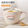 拜杰大容量杯子陶瓷早餐杯辦公水杯馬克杯咖啡杯早餐碗燕麥杯牛奶杯  曬單實(shí)拍圖