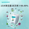 星幫尼次氯酸消毒液母嬰專用兒童寶寶家用食品級(jí)嬰兒玩具爬爬墊殺菌噴霧 3L+S8消毒槍【消殺省力組合】 曬單實(shí)拍圖