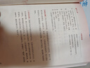 小學(xué)生必備古詩(shī)詞112首（新版）語(yǔ)文教材配套 康震書(shū)法書(shū)簽 人教社資深編審主編、教材主編指導 曬單實(shí)拍圖