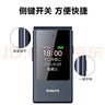 飛利浦（PHILIPS）V13P 星空黑 4G全網(wǎng)通翻蓋老人手機(jī) 超長(zhǎng)待機(jī)老年機(jī) 雙卡雙待大聲大按鍵戒網(wǎng)防沉迷智能學(xué)生功能機(jī) 曬單實(shí)拍圖