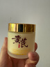 儒意（RUYI）黃芪霜80g老國貨去黃提亮緊致抗皺舒緩補(bǔ)水保濕面霜男女士護(hù)膚品 曬單實(shí)拍圖