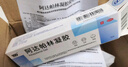 999阿達(dá)帕林凝膠 0.1%* 21g 維a酸乳膏第三代 去黑頭粉刺 痤瘡 痘痘凝膠 祛痘藥膏,去粉刺,尋常型痤瘡,膿皰,面部背部的,丘疹,輕中度尋常型痤瘡,胸背部的,毛囊炎,皮膚用藥,青春痘 曬單實拍圖