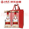 五糧液 普五八代  濃香型白酒 52度 500ml*2 雙瓶 【名酒鑒真】年份隨機(jī) 曬單實(shí)拍圖