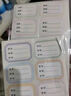 蘇拉達(Surada)文具36枚彩色姓名貼 不干膠標簽貼紙 小學(xué)生課本手寫(xiě)名字自粘貼紙 開(kāi)學(xué)文具姓名貼 曬單實(shí)拍圖